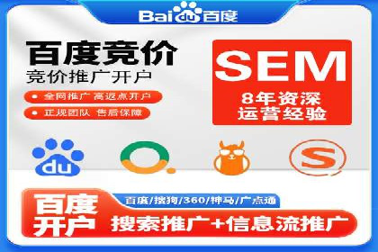 百度推广案例解析：效果显著